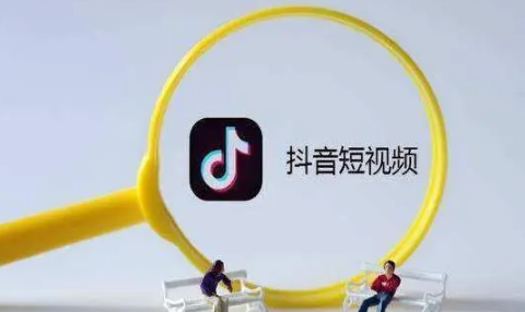 玩抖音都是社会最底层的人吗