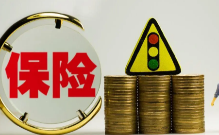 孩子在学校买的保险生病住院了能报销吗