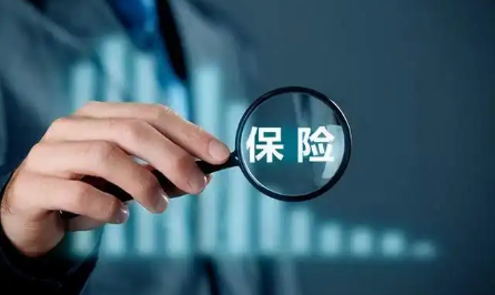 孩子在学校买的保险生病住院了能报销吗