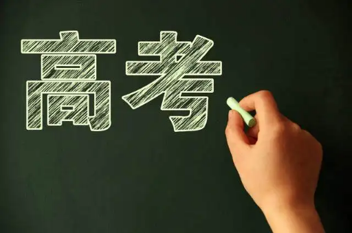 2022上海高考时间推迟到几月几号