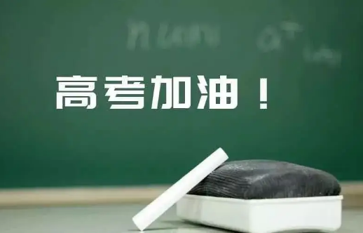 2022上海高考时间推迟到几月几号