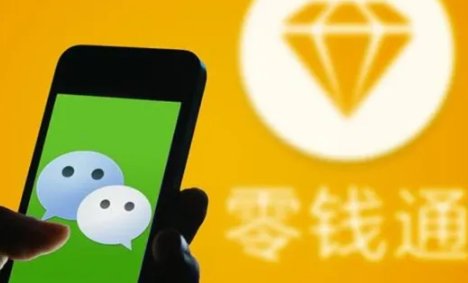 零钱通适合存大笔钱吗