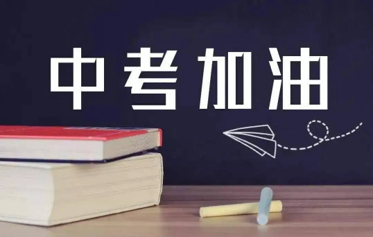 2022上海中考延期一个月吗