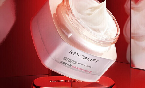 revitalift是欧莱雅的什么化妆品