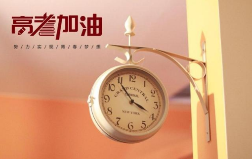 2022年各省市高考时间安排