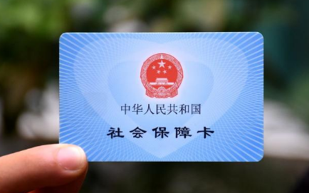 医保卡和社保卡是同一张卡吗
