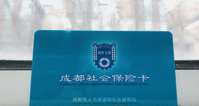 医保卡和社保卡是同一张卡吗
