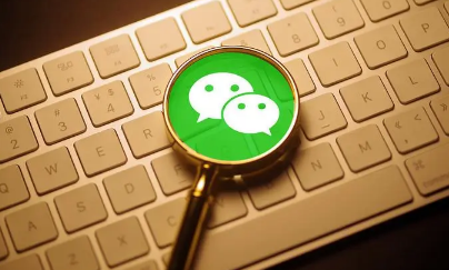 微信视频号怎么关闭