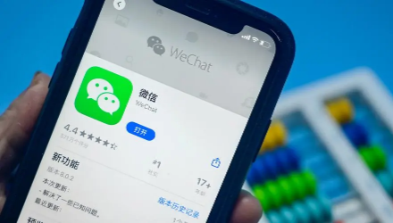 微信视频号怎么关闭