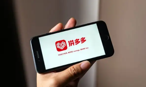 拼多多福气满满多少次才能成功2022