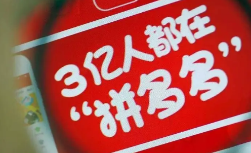 拼多多祝你福气满满是什么意思