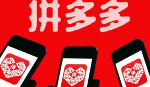 拼多多祝你福气满满是什么意思