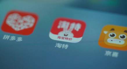 淘特0元购原价是真的吗