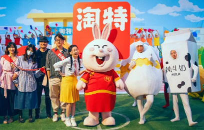 邀请一个淘特新用户多少钱2022