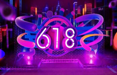 2022淘宝618怎么领券
