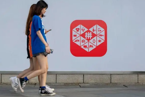 拼多多618有优惠吗2022