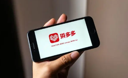 2022拼多多618活动什么时候开始