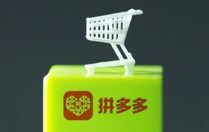 2022拼多多618活动什么时候开始