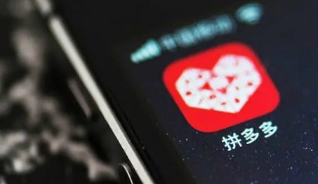 2022拼多多618百亿补贴会便宜吗