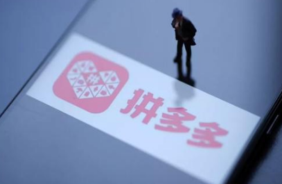 拼多多618当天价格最低吗