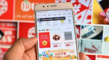 拼多多618打几折