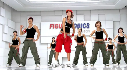 跳减肥操腿疼还能跳吗