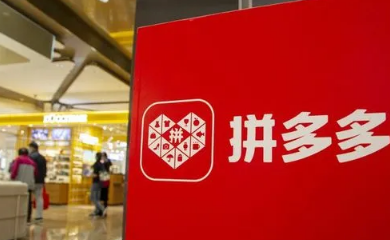 拼多多砸金蛋100元需要多少人