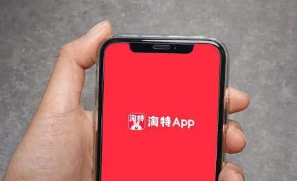 淘特黑号了手机重新换个号登录可以吗