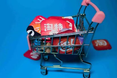 怎么判断自己的淘特是不是黑了