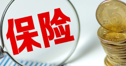 燃气保险是强制还是自愿买