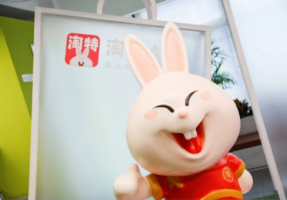 淘特助力是一天只有1次吗
