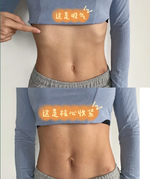 正常走路要不要收紧核心