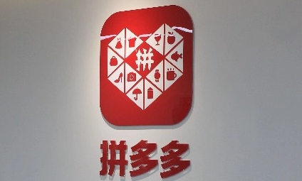 拼多多先用后付只能买几块钱的东西吗