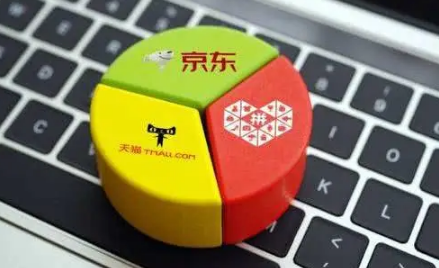 拼多多先用后付退货还要付款吗2022