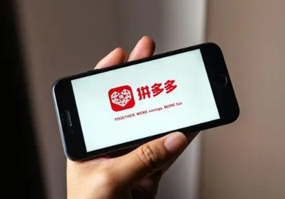 拼多多先用后付要多少支付分