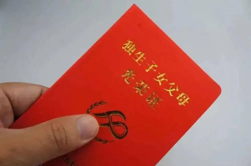 杭州独生子女补贴最新政策2022