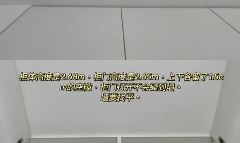 木工打柜子是在铺木地板前还是后