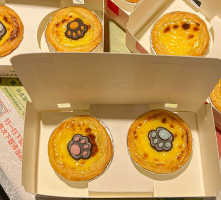 肯德基猫爪蛋挞多少钱一个