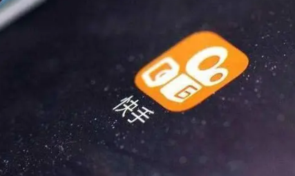 为什么我的快手没有显示红包挂件