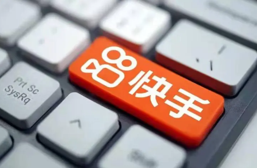 新安装的快手极速版怎么没有去赚钱的功能