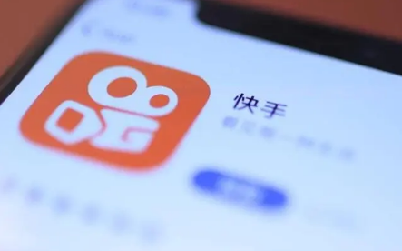 新安装的快手极速版怎么没有去赚钱的功能