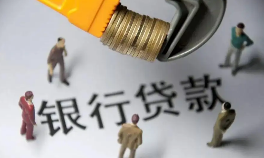 2022年银行贷款利率是多少