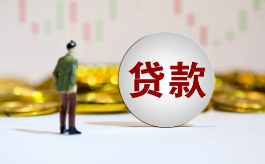 2022年银行贷款利率是多少