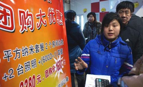 2022年是买房的好时机吗