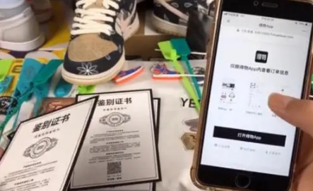 得物520和618哪个活动力度大