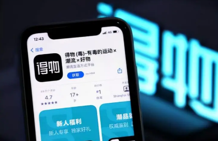 得物618活动什么时候开始