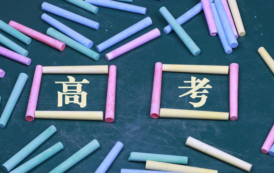 高考滞留外地的考生怎么办