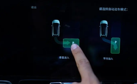 自动泊车系统可以自己加装吗