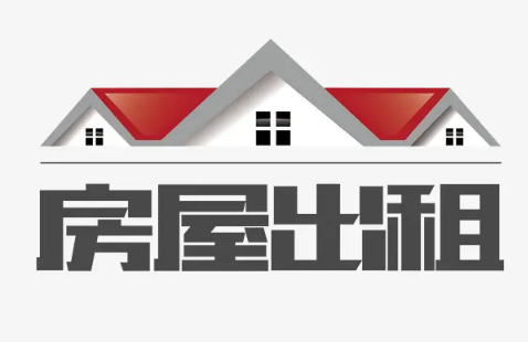 房屋出租合同需要盖章吗