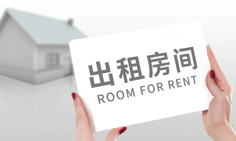 房屋出租合同需要盖章吗